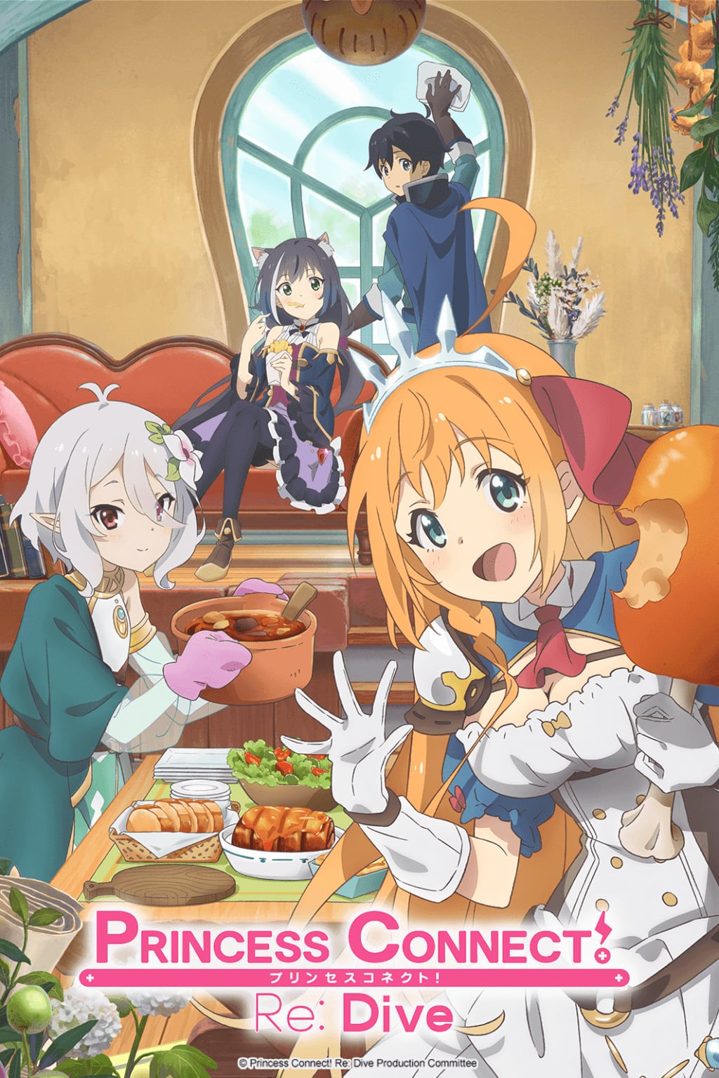 Princess Connect! Re :Dive VOSTFR - Gum Gum Streaming