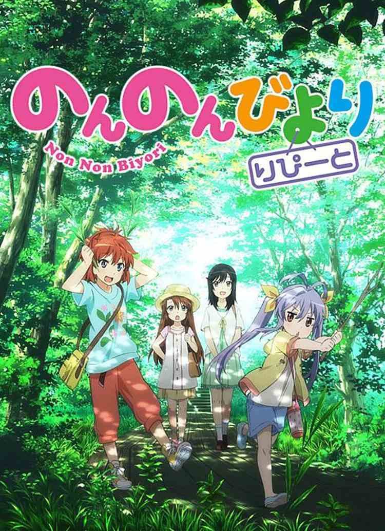 Renge Miyauchi Dio Brando Art Print By Teinsogi Redbubble