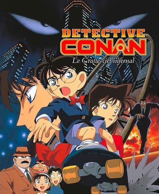 Détective Conan Le Pire Cauchemar Detective Conan Films VF & VOSTFR - Gum Gum Streaming