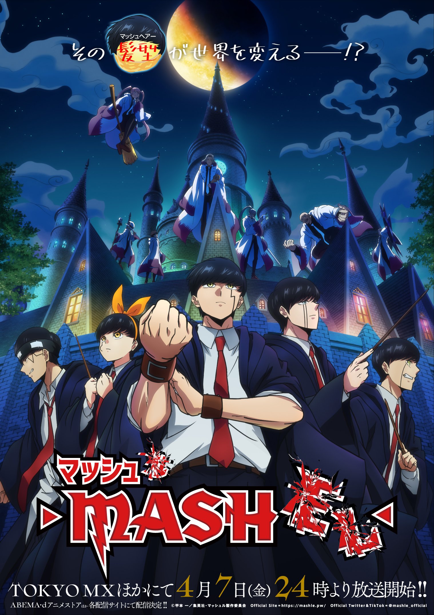 Mashle: Magic And Muscles - Saison 1 en streaming VOSTFR