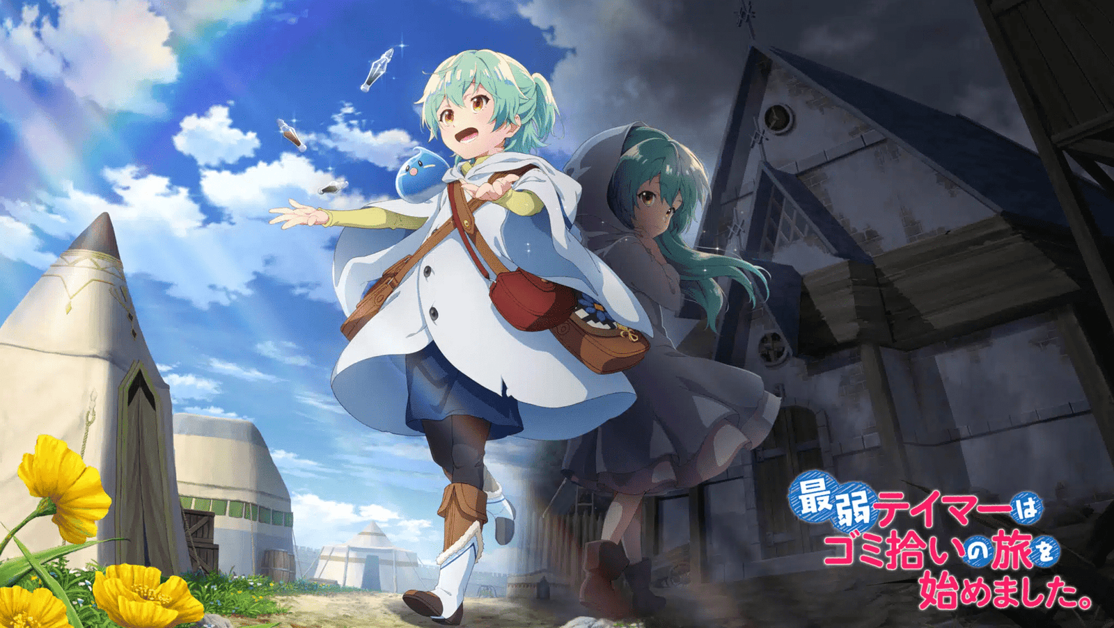 Saijaku Tamer wa Gomi Hiroi no Tabi wo Hajimemashita. 7 VOSTFR: En